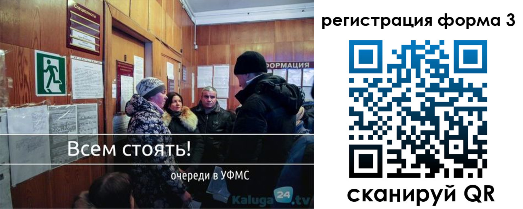 где прописаться в Тольятти